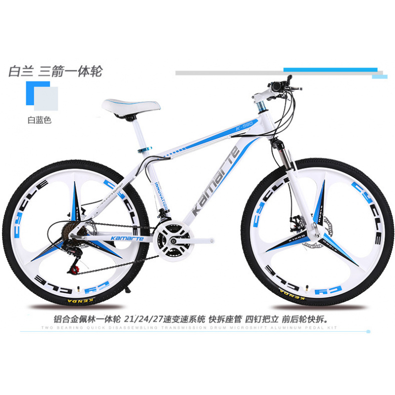26 inç Genç ve Yetişkin Dağ Bi - Youth Cycling Gear incelemesi ve fiyatı