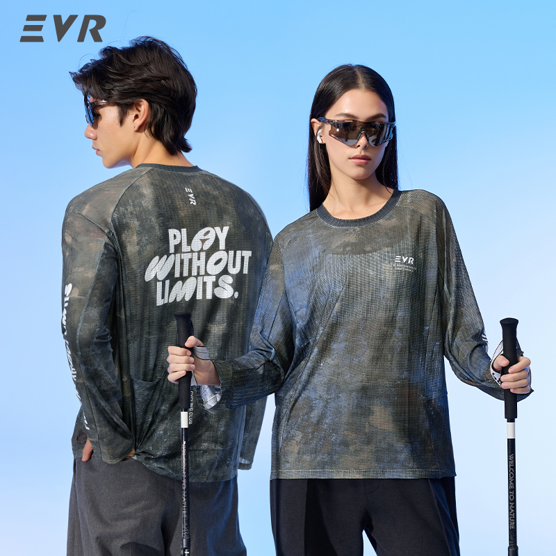 EVR Bisiklet Forması Yaz Rahat - Cycling Arm Warmers incelemesi ve fiyatı
