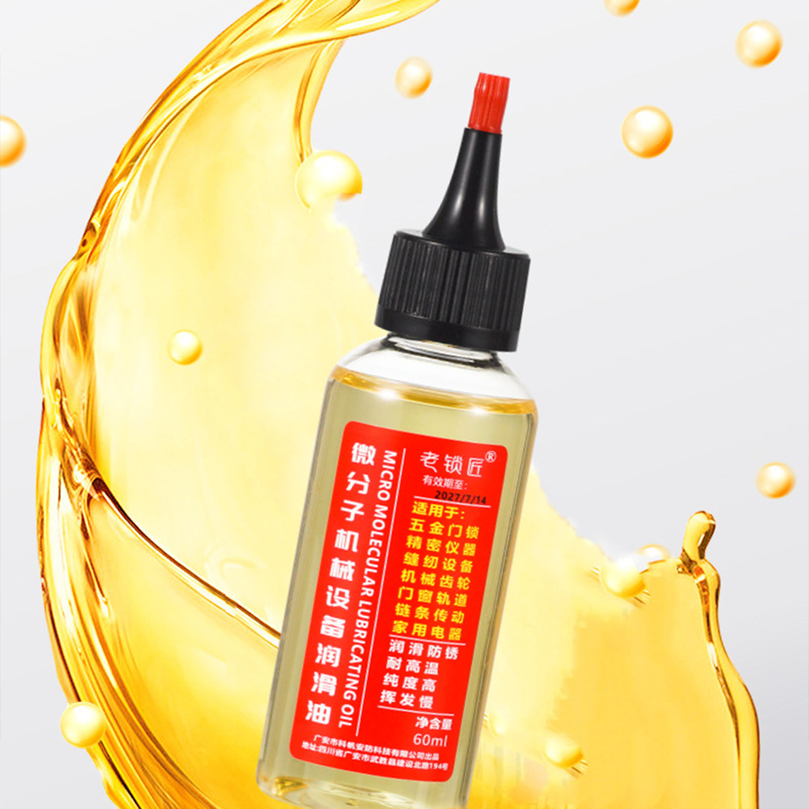 30ml bisiklet yağlayıcı mekani - Bicycle Chain Lubricant incelemesi ve fiyatı